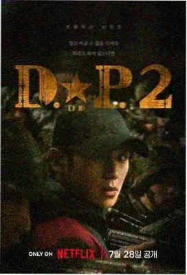 重生之白蛇职场